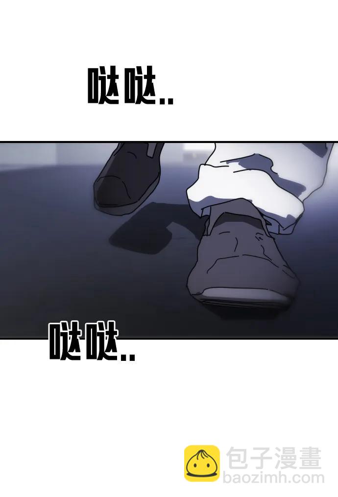 末日危機 - 第107話(2/3) - 7