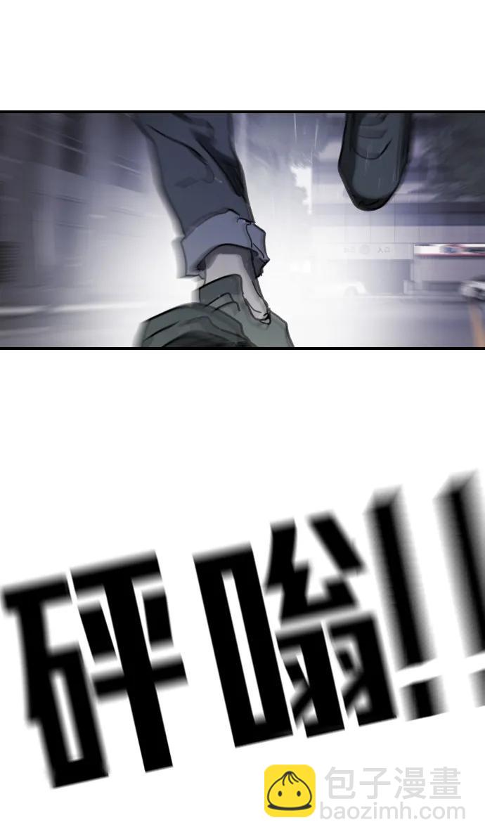 末日危機 - 第107話(2/3) - 7