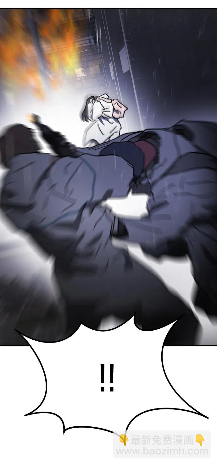 末日危機 - 第107話(2/3) - 8