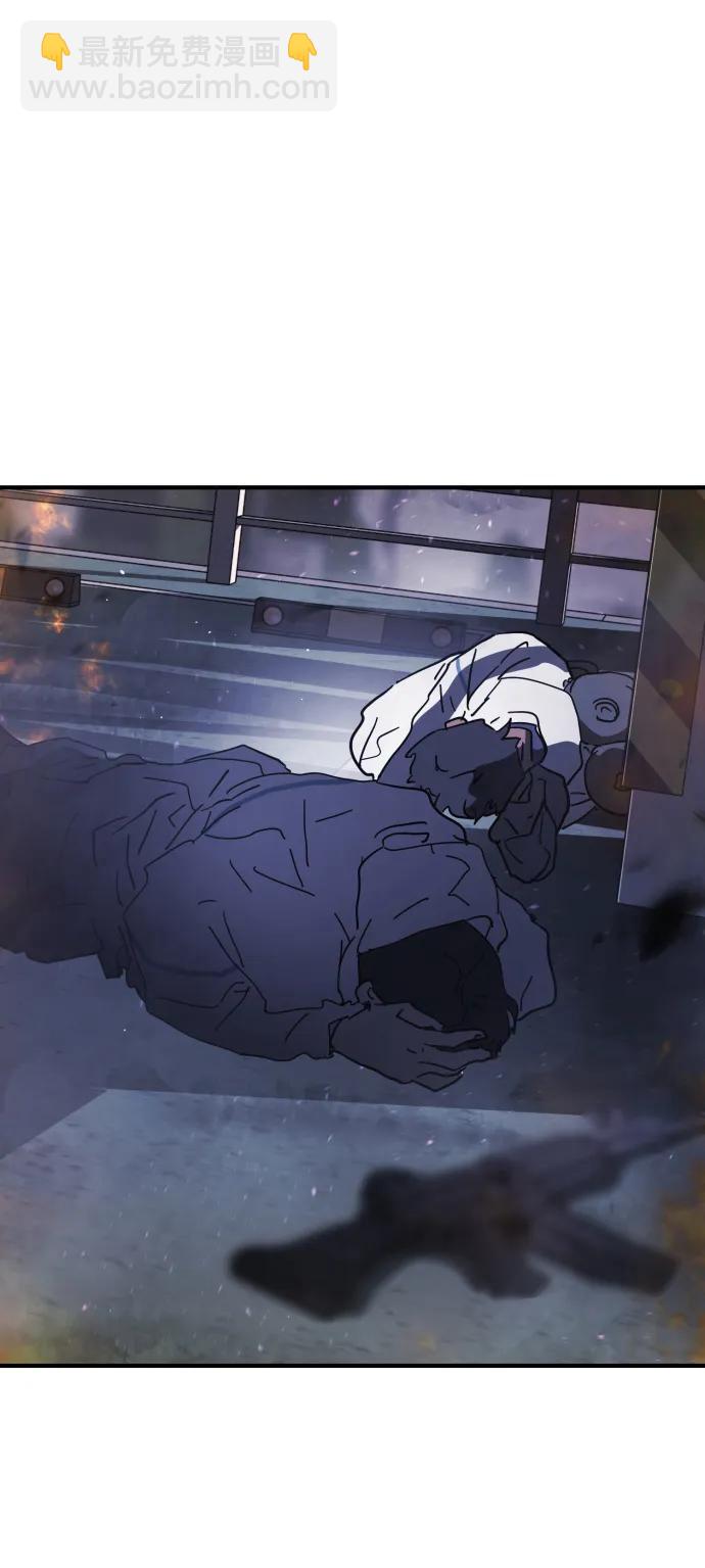 末日危機 - 第109話(1/2) - 1