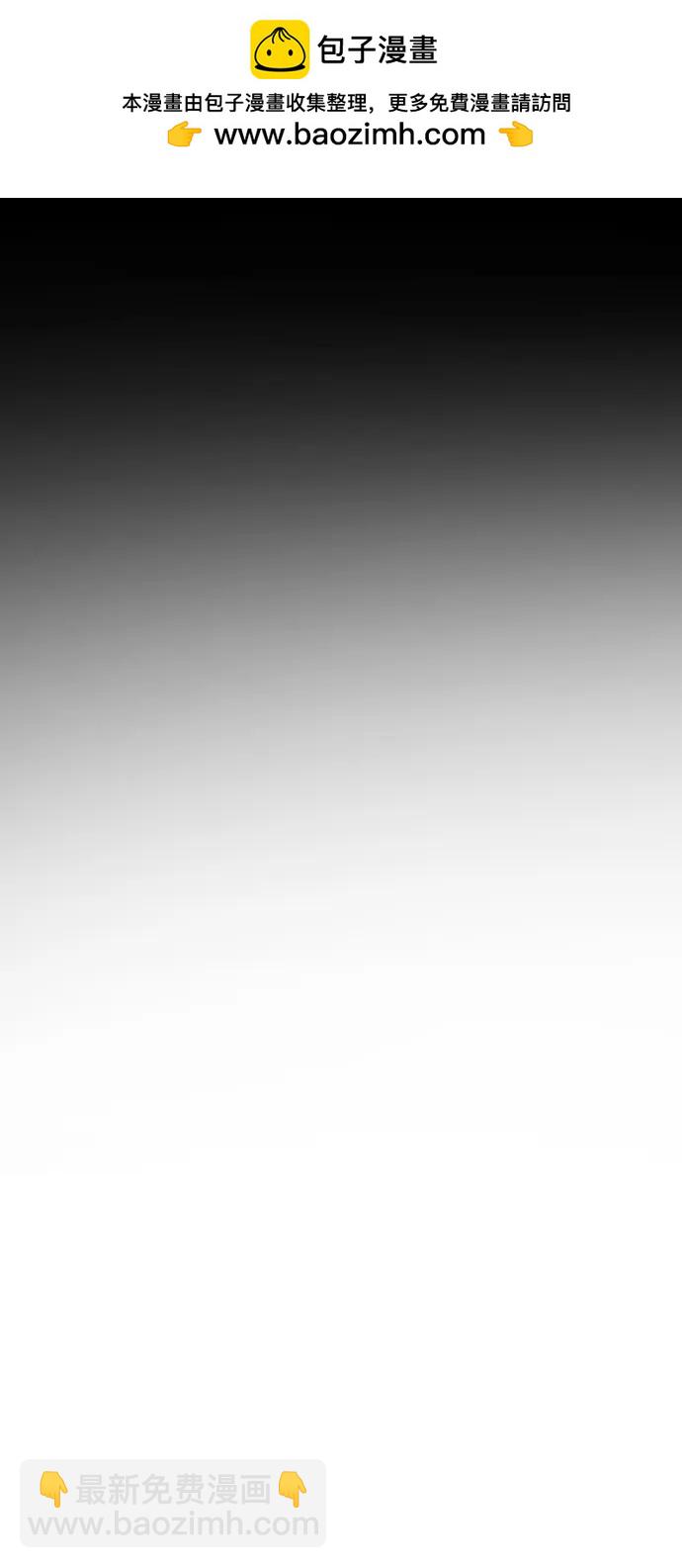 末日危機 - 第109話(1/2) - 2