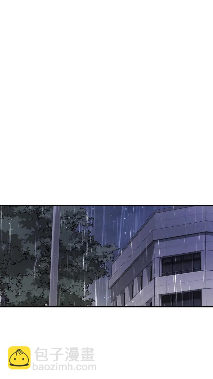 末日危機 - 第109話(1/2) - 4