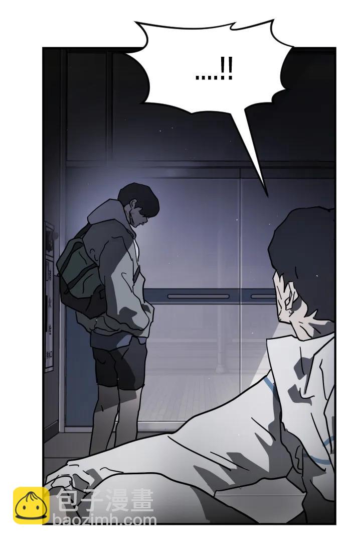 末日危機 - 第109話(1/2) - 4