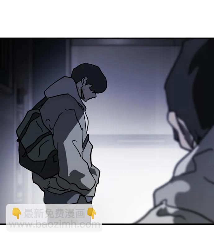 末日危機 - 第109話(1/2) - 1