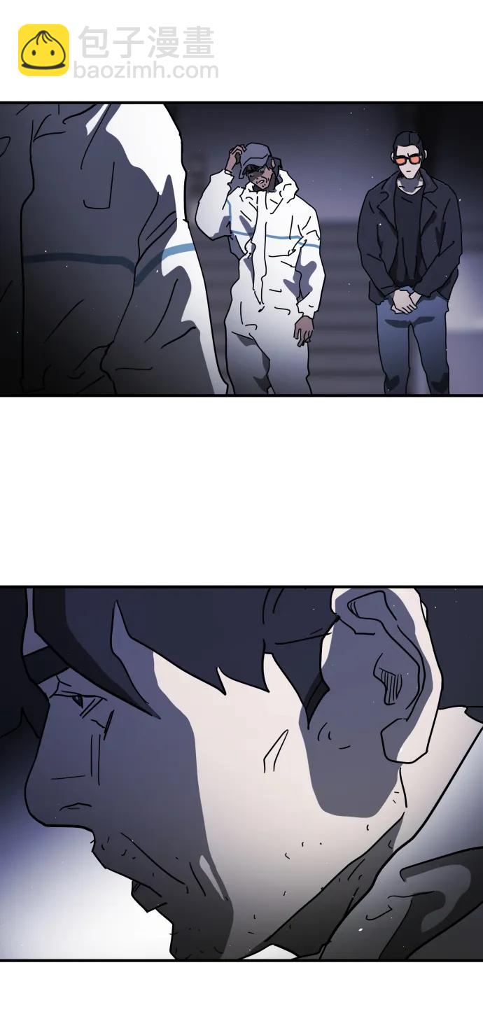 末日危機 - 第109話(1/2) - 3