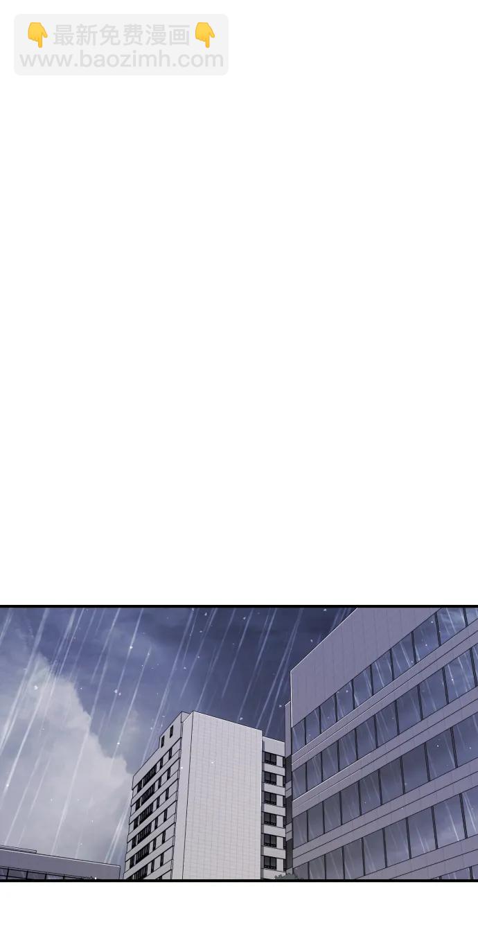 末日危機 - 第109話(1/2) - 5