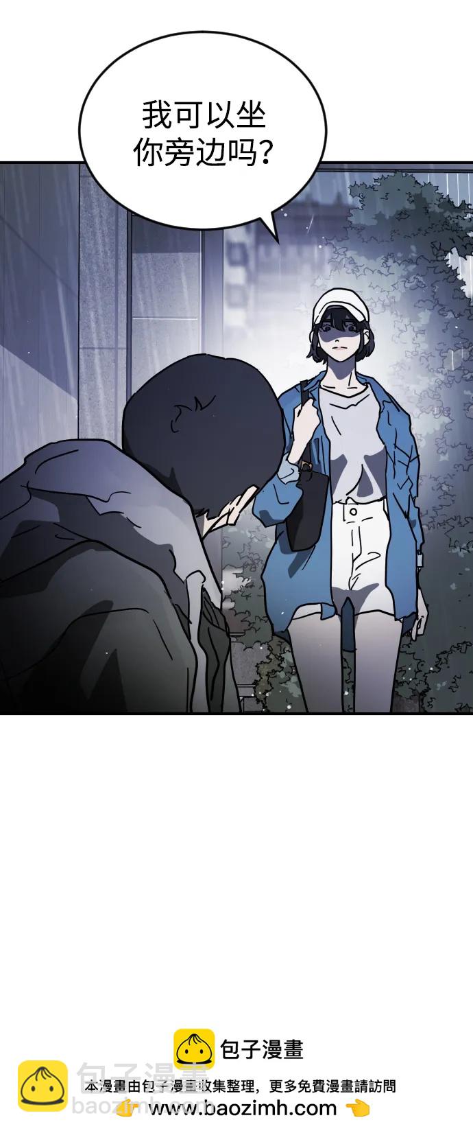 末日危機 - 第109話(1/2) - 2