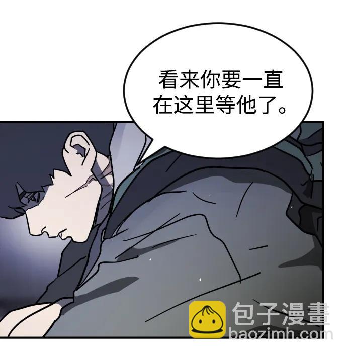 末日危機 - 第109話(2/2) - 7