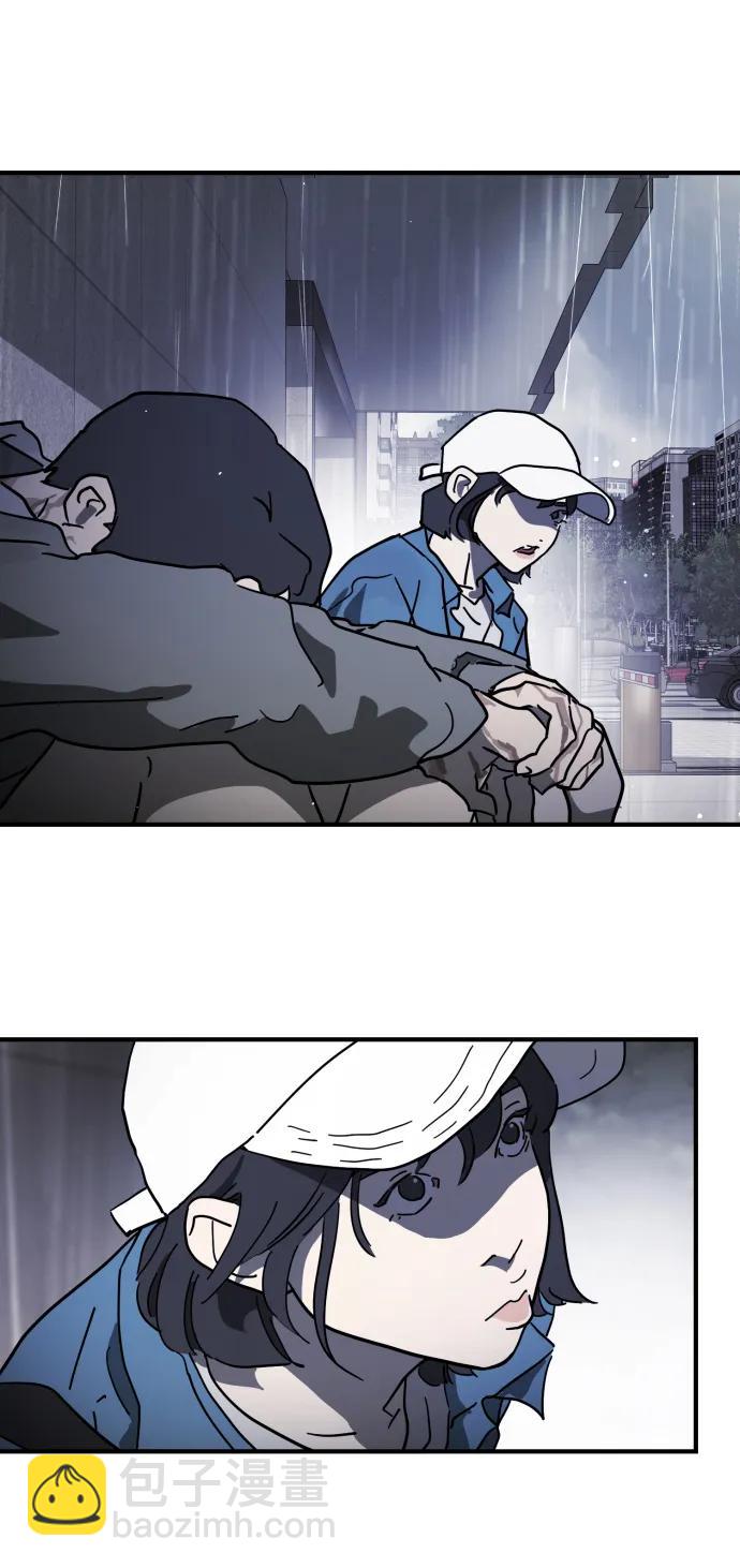 末日危機 - 第109話(2/2) - 1