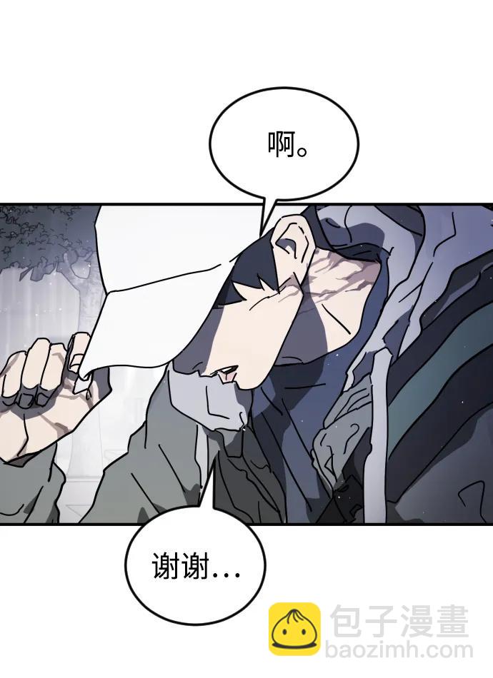 末日危機 - 第109話(2/2) - 4