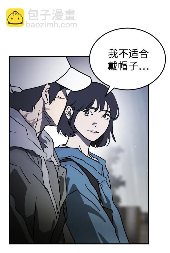 末日危機 - 第109話(2/2) - 6