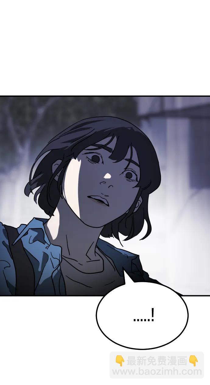 末日危機 - 第109話(2/2) - 2