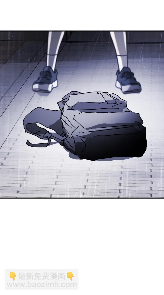 末日危機 - 第109話(2/2) - 3