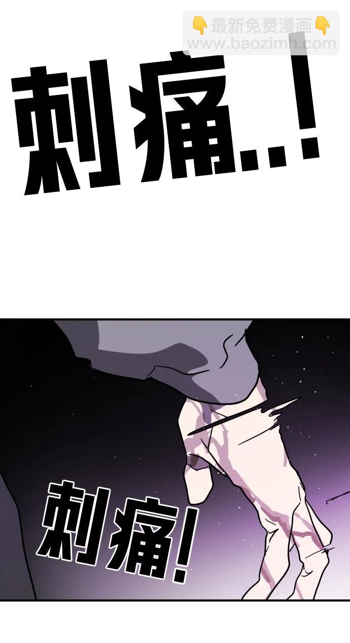 末日危機 - 第111話(3/3) - 6