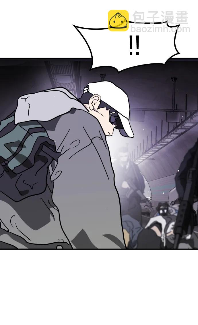 末日危機 - 第111話(3/3) - 1