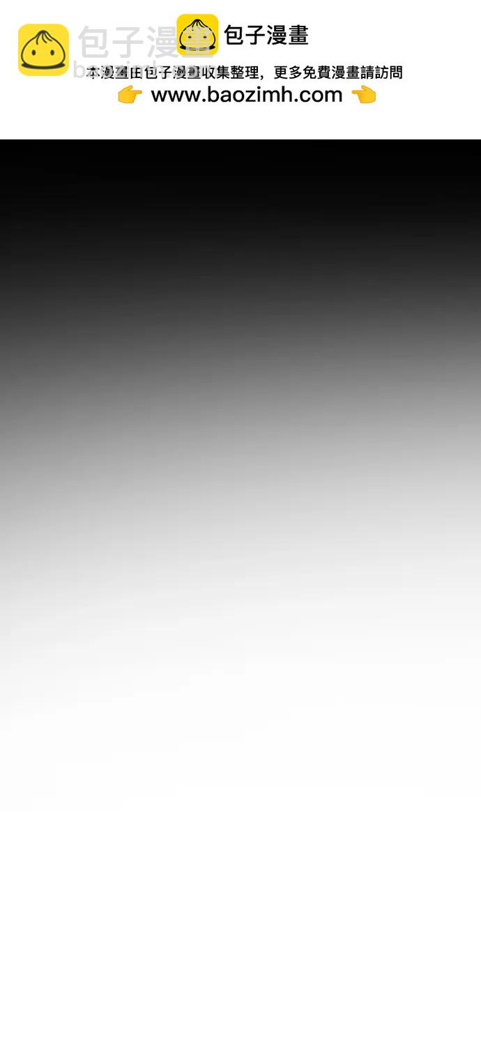 末日危機 - 第111話(1/3) - 2