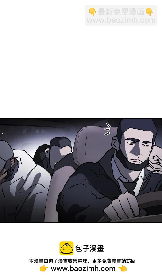 末日危機 - 第111話(1/3) - 2