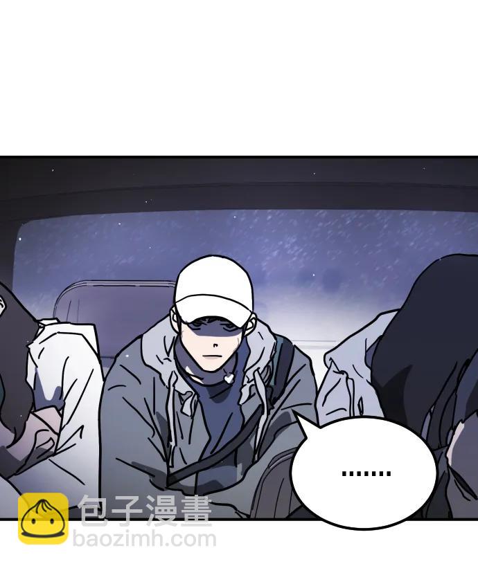 末日危機 - 第111話(2/3) - 5