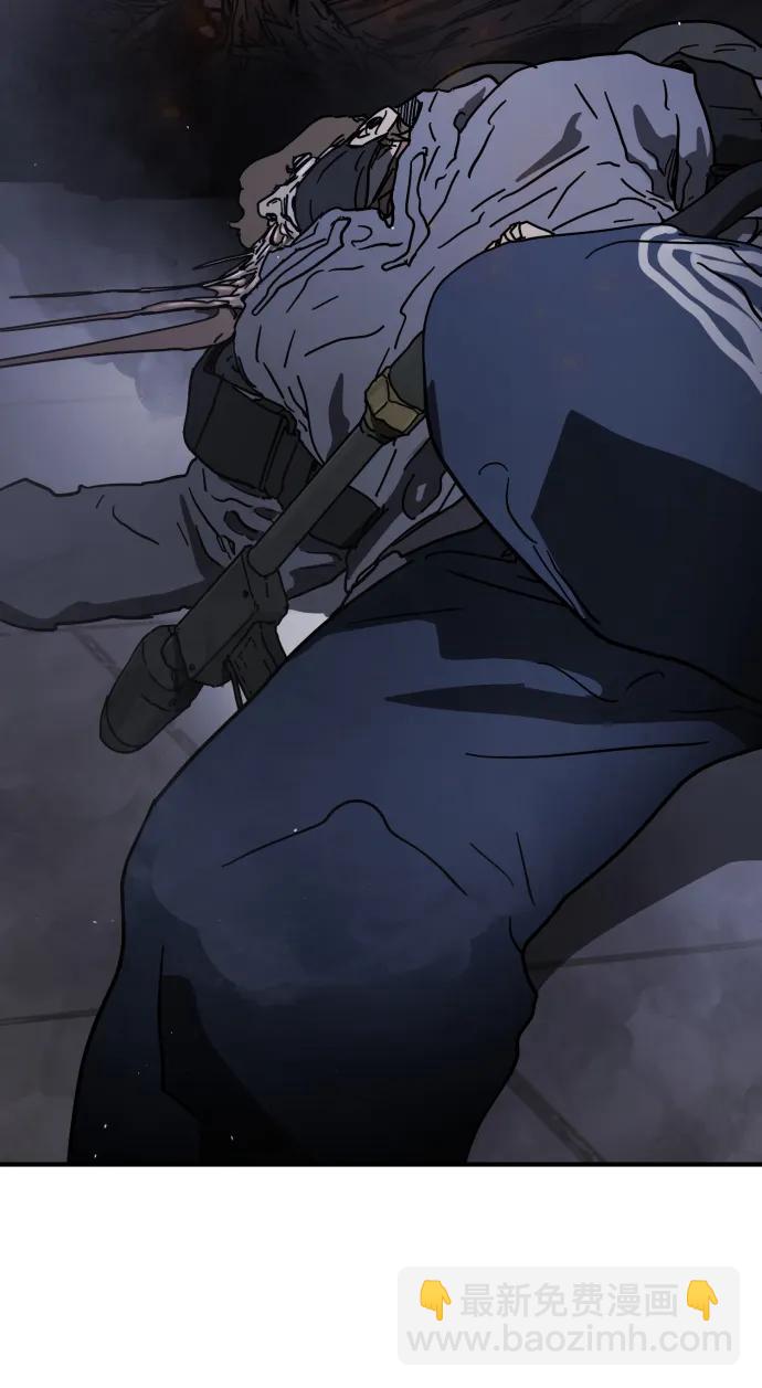 末日危機 - 第111話(1/3) - 6