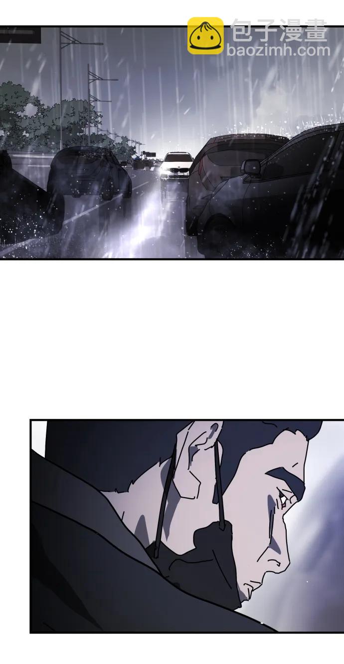 末日危機 - 第111話(2/3) - 6