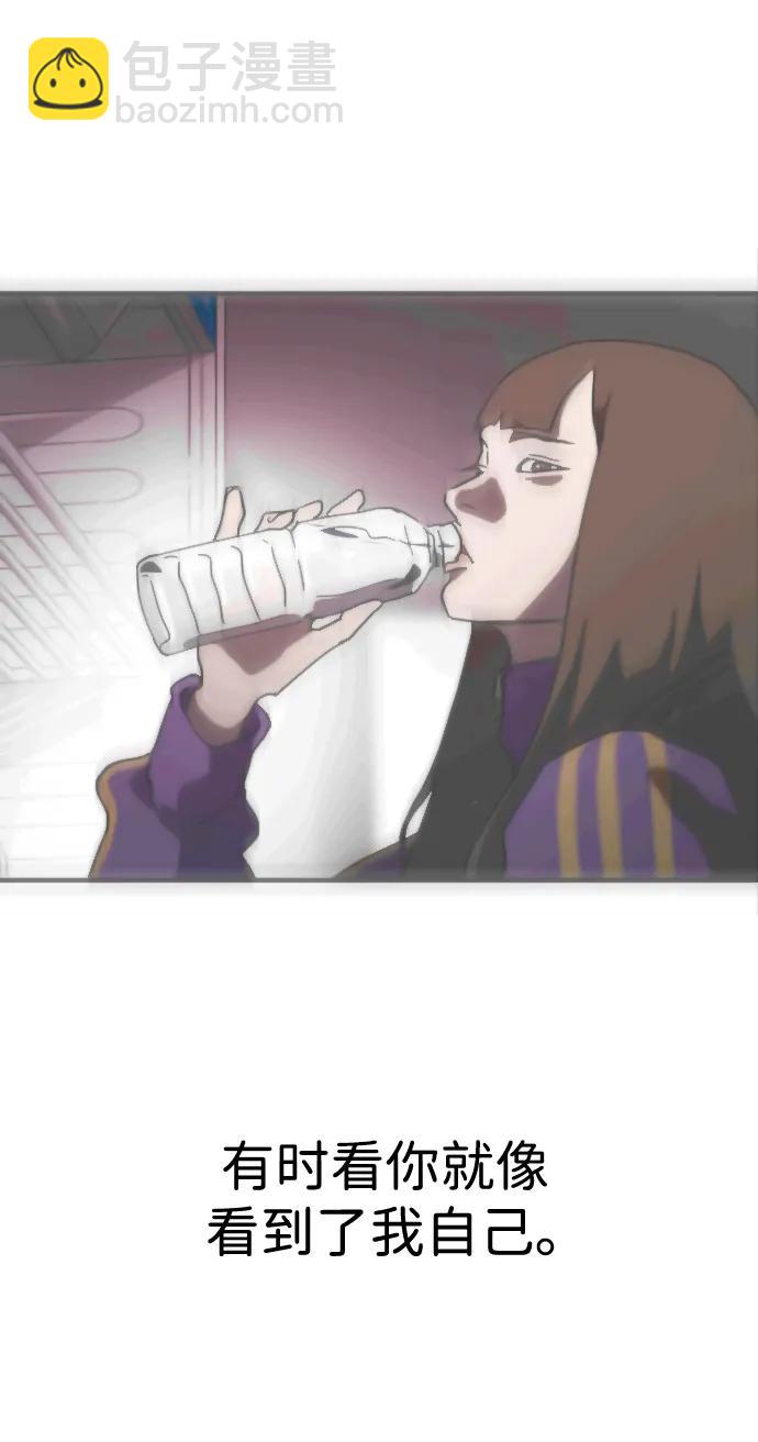 末日危機 - 第111話(1/3) - 8