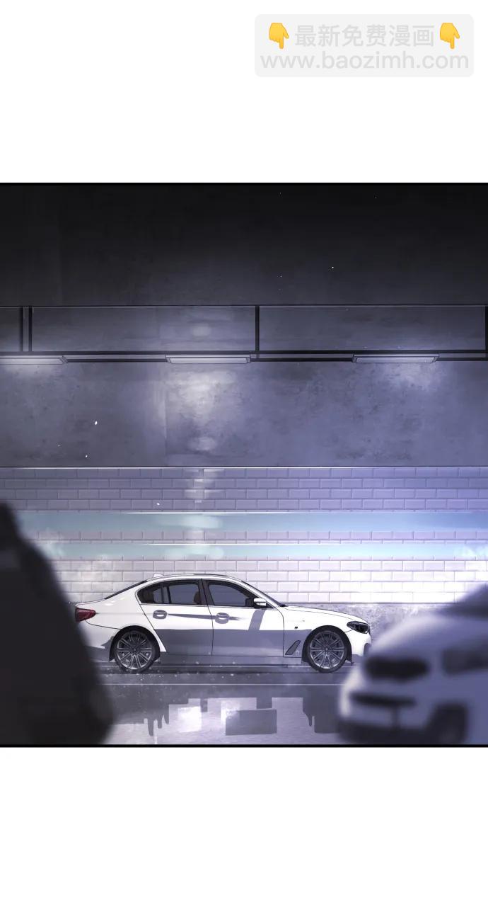 末日危機 - 第111話(2/3) - 1