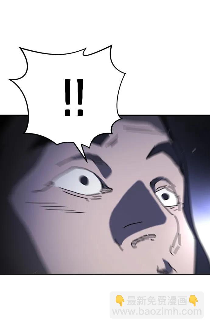 末日危機 - 第111話(2/3) - 8