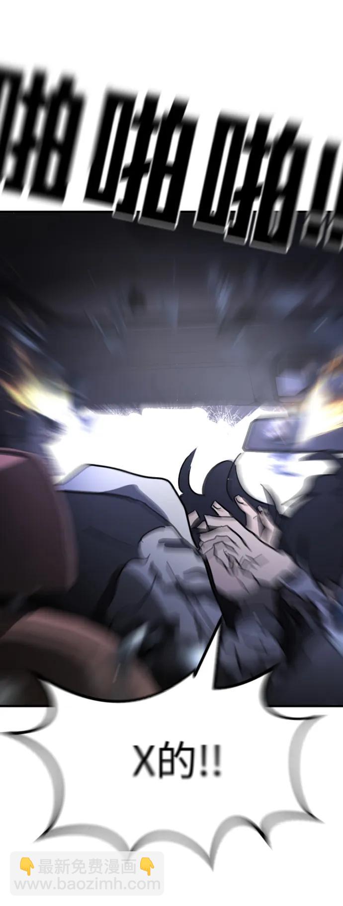 末日危機 - 第111話(2/3) - 2