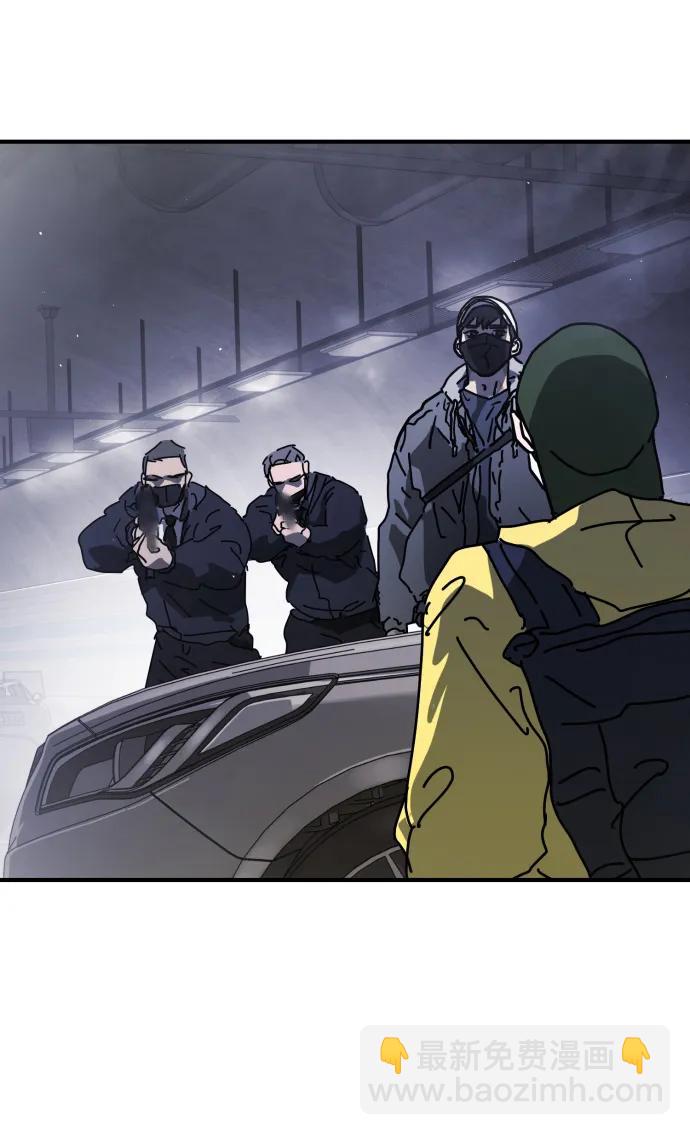 末日危機 - 第113話(3/3) - 1