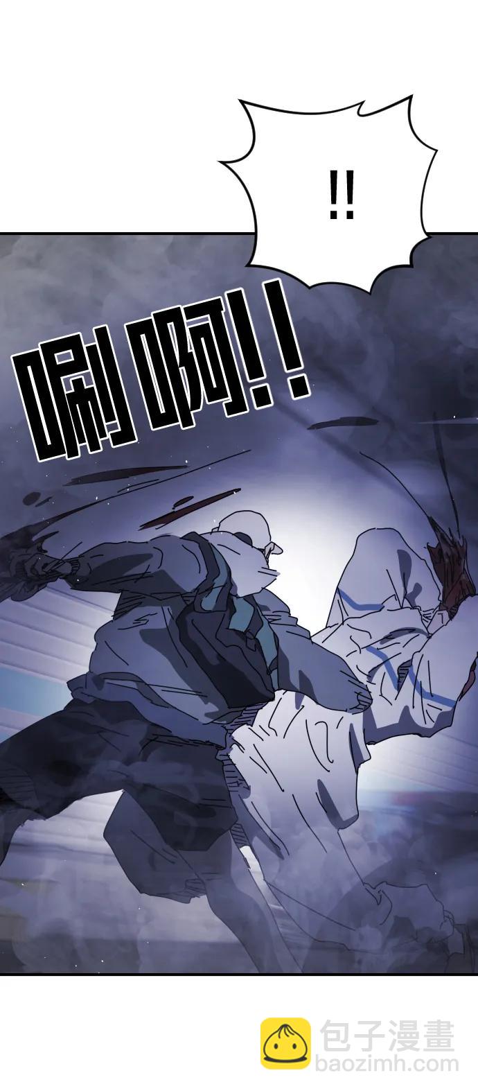 末日危機 - 第113話(1/3) - 5