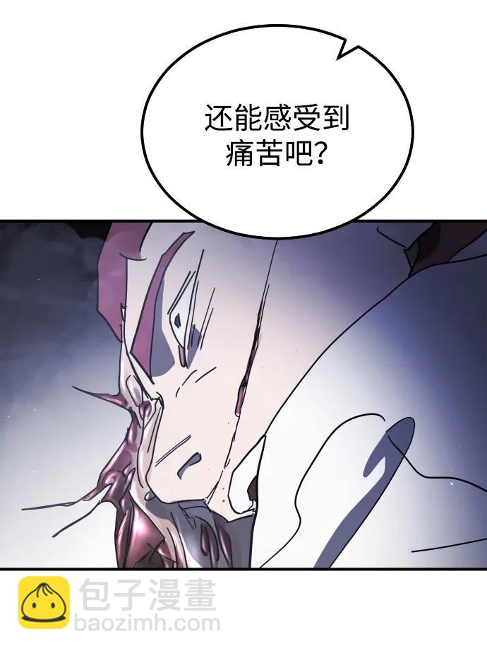 末日危機 - 第113話(1/3) - 1