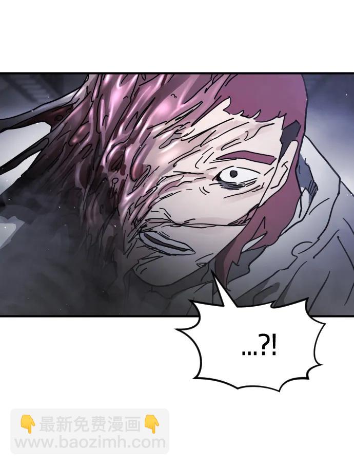 末日危機 - 第113話(1/3) - 2