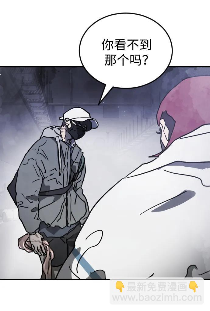 末日危機 - 第113話(1/3) - 1