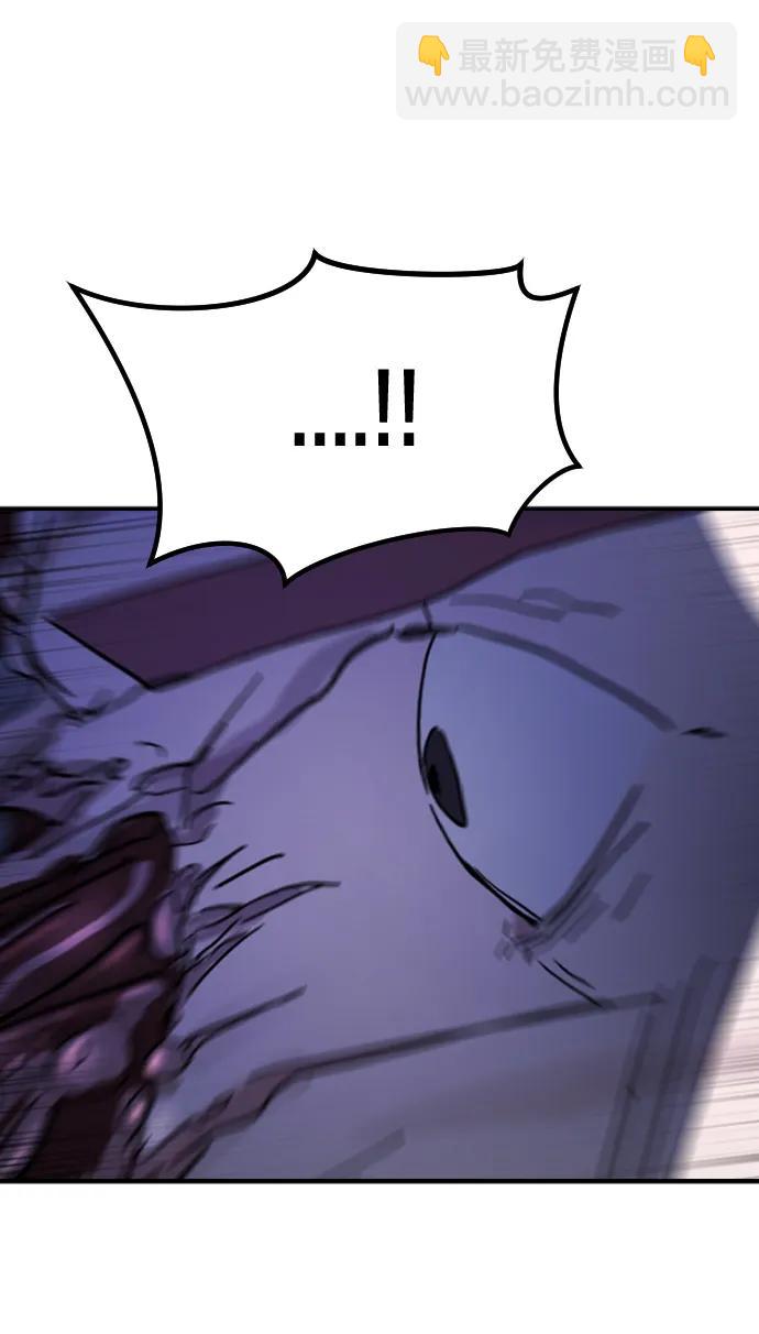 末日危機 - 第113話(2/3) - 6