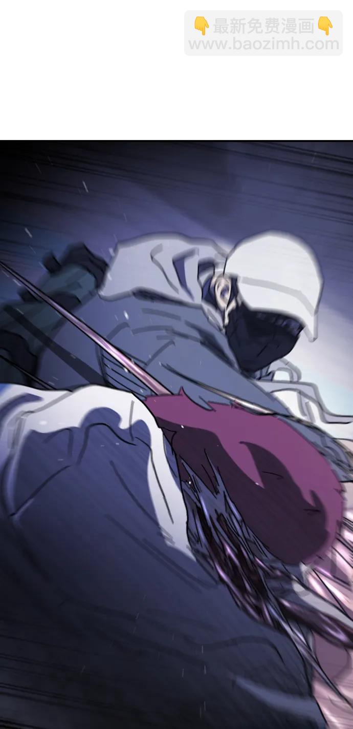 末日危機 - 第113話(2/3) - 1