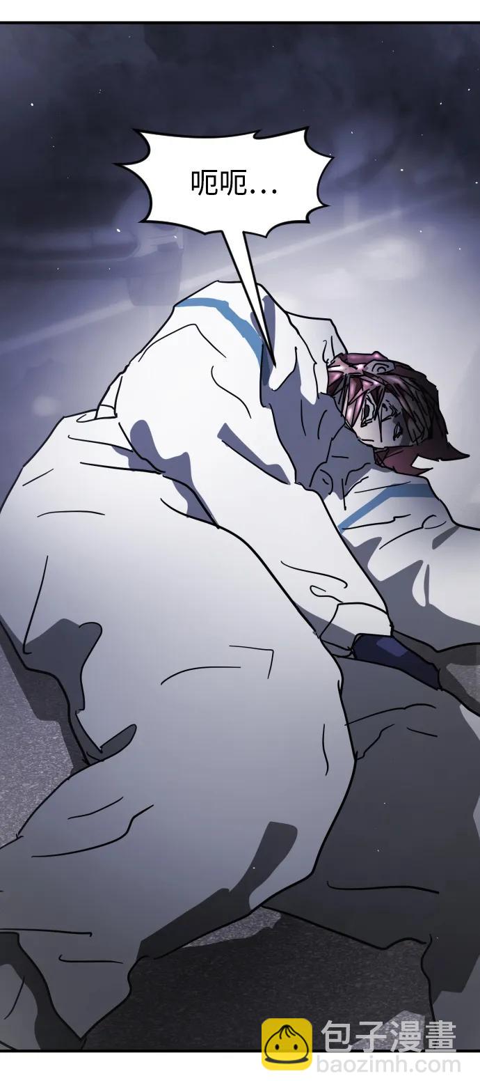 末日危機 - 第113話(2/3) - 2