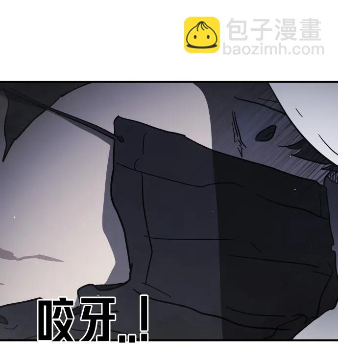 末日危機 - 第113話(2/3) - 4