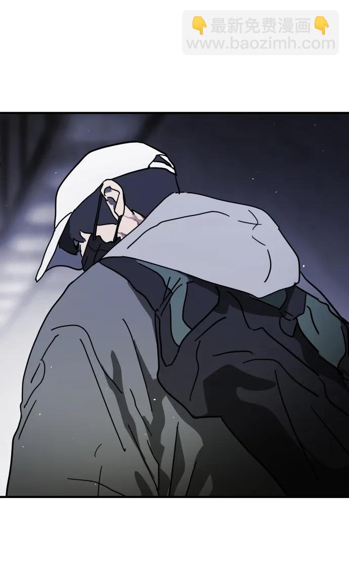 末日危機 - 第113話(2/3) - 2