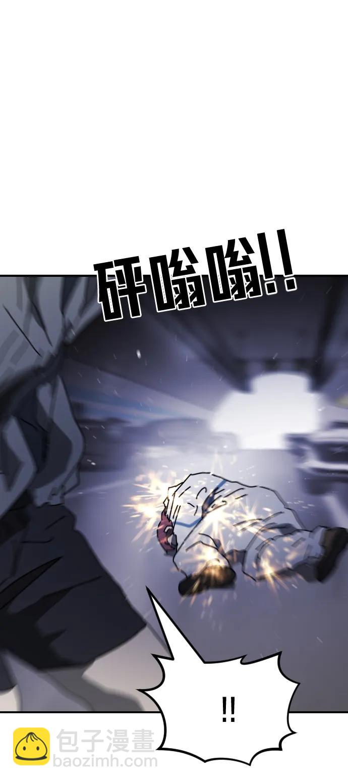 末日危機 - 第113話(2/3) - 6