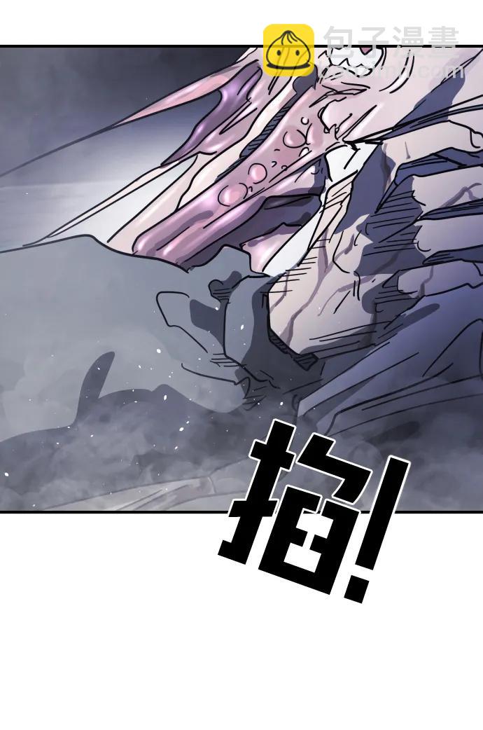 末日危機 - 第113話(1/3) - 1