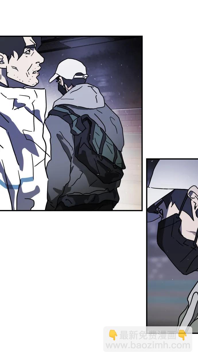 末日危機 - 第113話(2/3) - 1