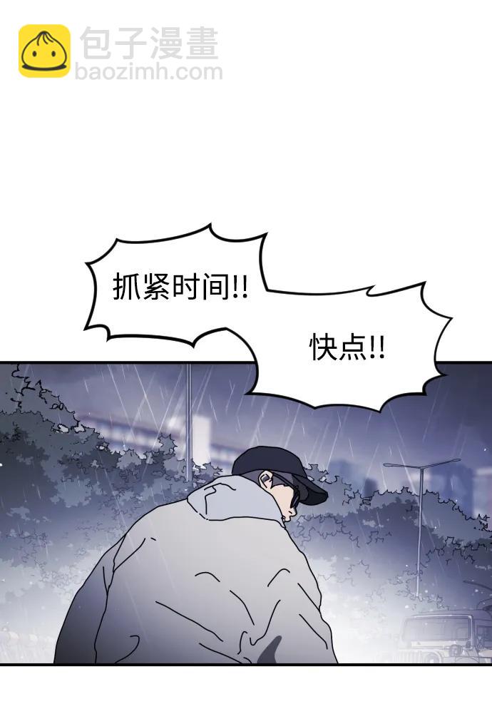 第115话10