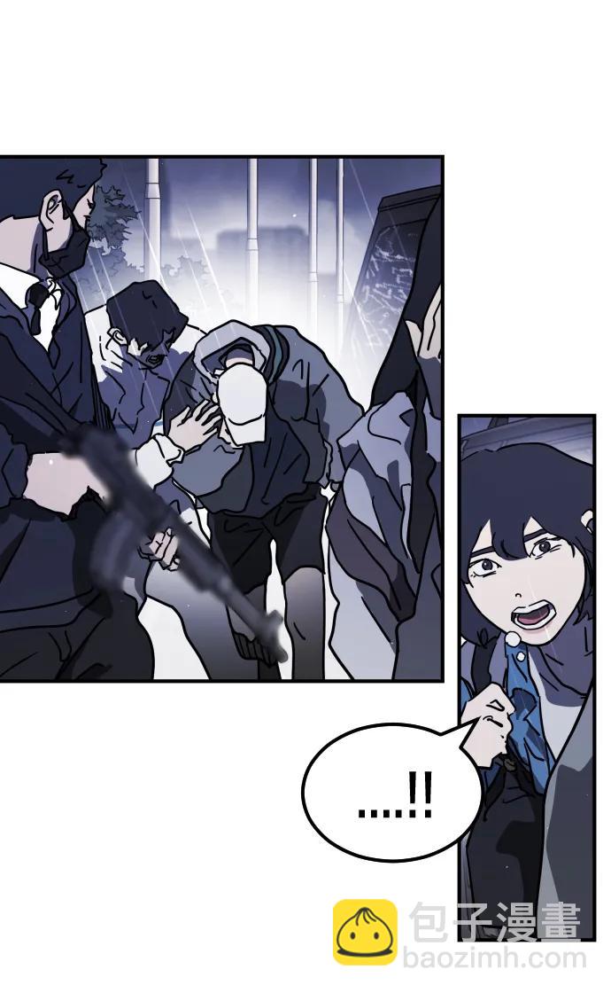 末日危機 - 第115話(1/2) - 6