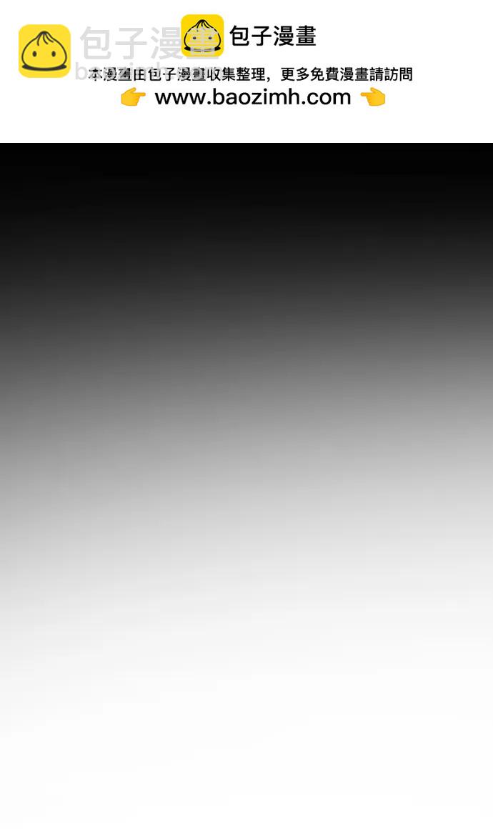 末日危機 - 第115話(1/2) - 2