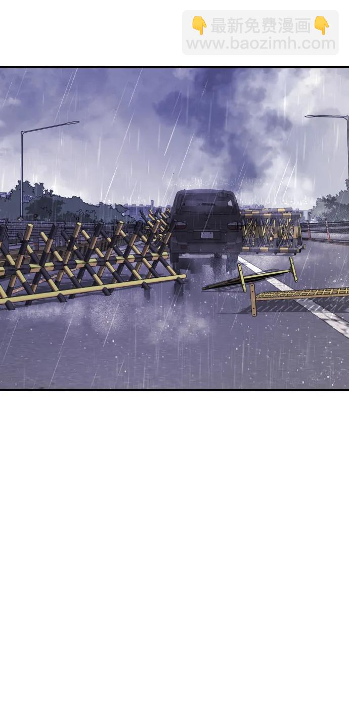 末日危機 - 第115話(1/2) - 3