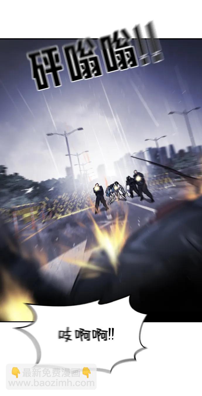 末日危機 - 第115話(1/2) - 2