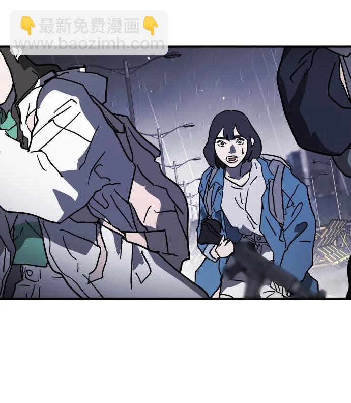 末日危機 - 第115話(1/2) - 5