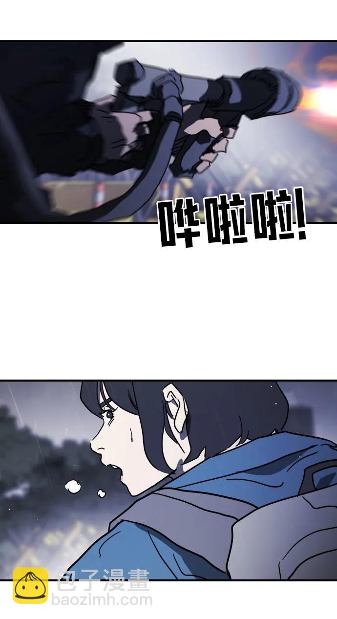 末日危機 - 第115話(1/2) - 7