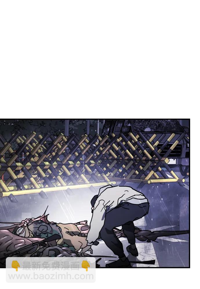 末日危機 - 第115話(1/2) - 4