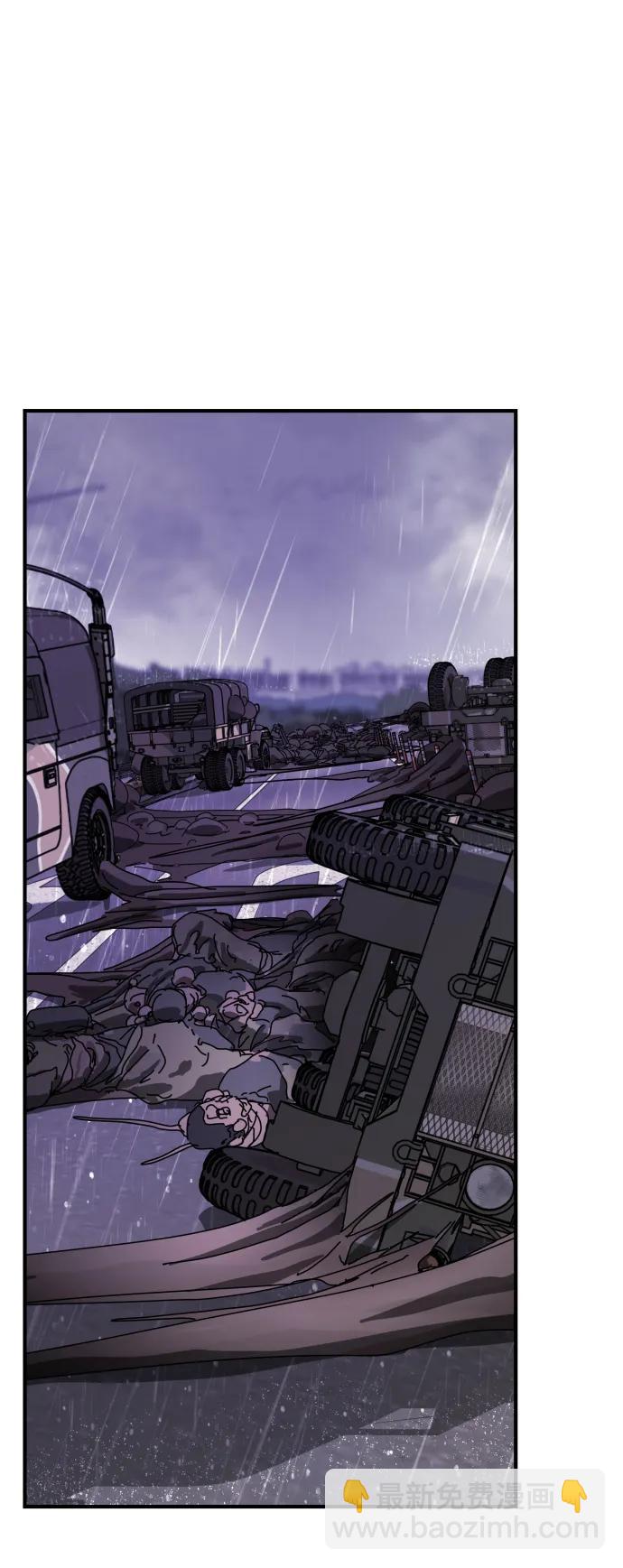 末日危機 - 第115話(1/2) - 5